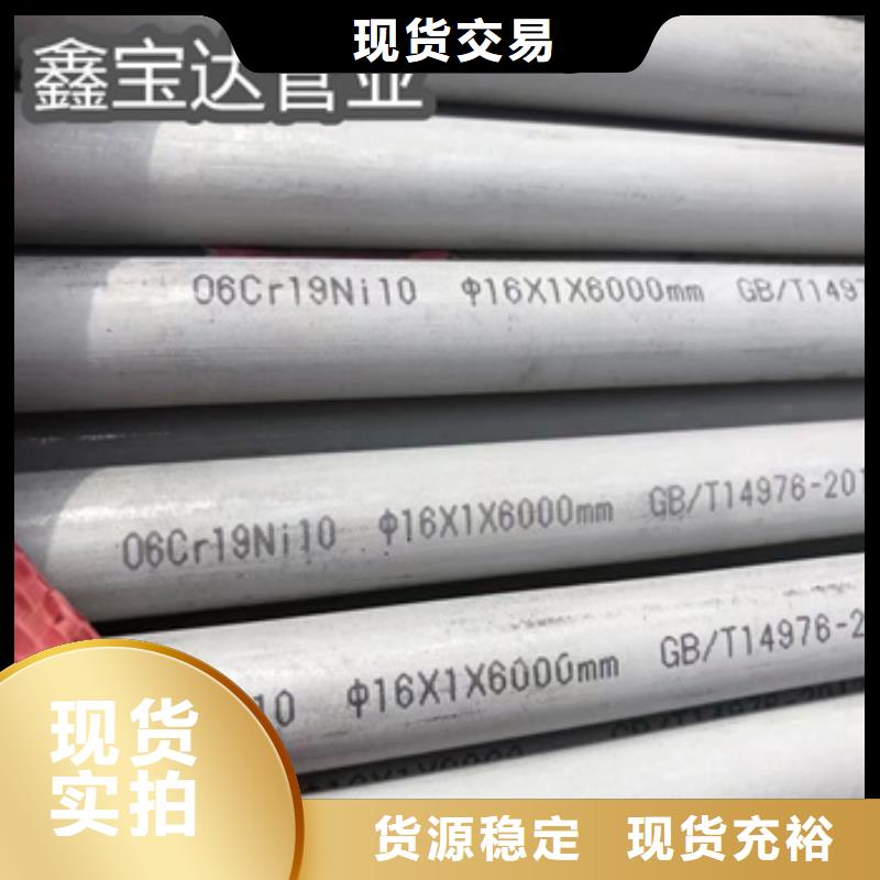 不锈钢无缝管冷拔小口径钢管实地大厂让客户买的放心