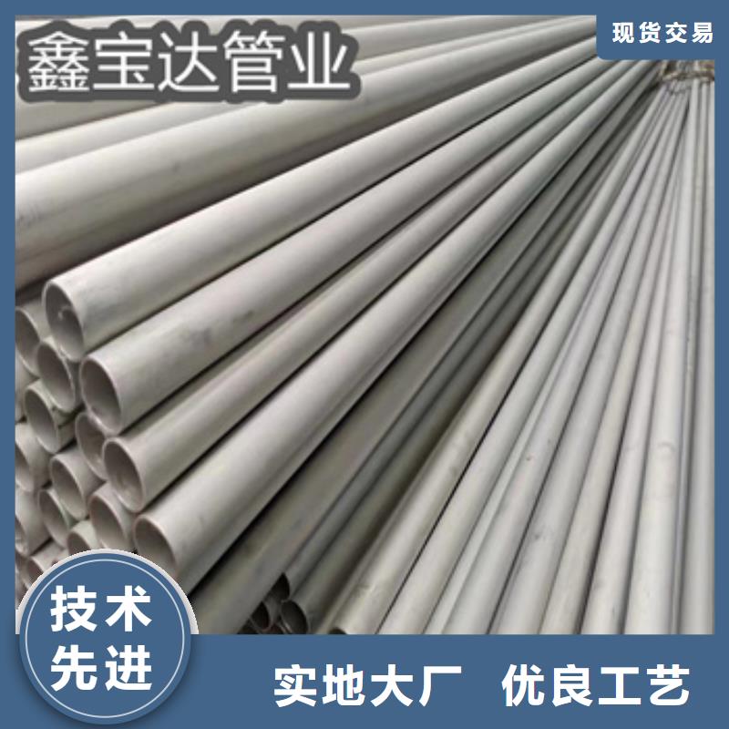 不锈钢无缝管-给水排水用管一站式采购制造厂家