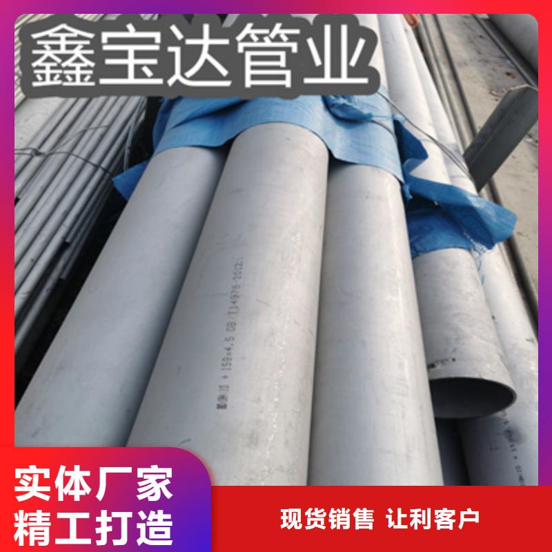 不锈钢无缝管小口径焊管快捷物流源头厂家经验丰富