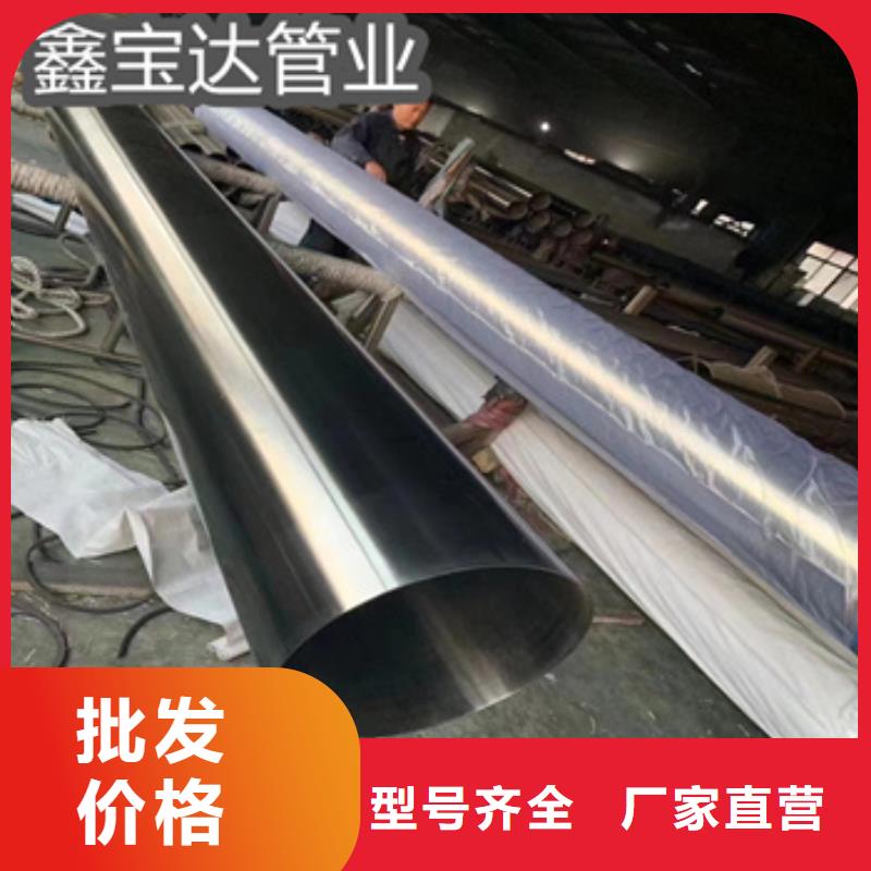 卫生级不锈钢管-冷拔小口径钢管24小时下单发货质量层层把关