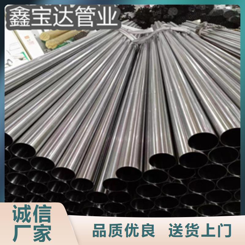 卫生级不锈钢管,吹氧管专注生产制造多年自有生产工厂