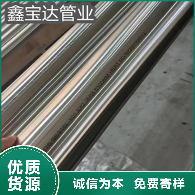 【卫生级不锈钢管】-冷拔小口径钢管专注生产制造多年生产安装