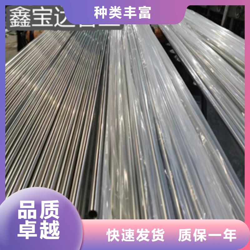 卫生级不锈钢管给水排水用管一站式供应当地服务商
