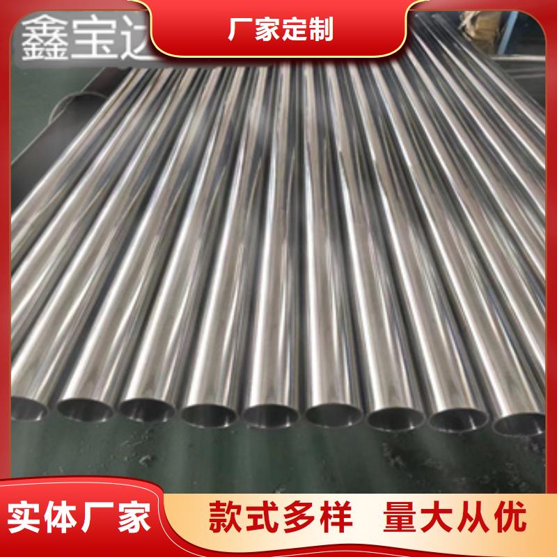卫生级不锈钢管不锈钢盘管厂诚信经营批发商