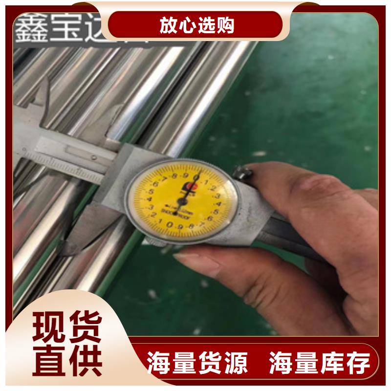 卫生级不锈钢管小口径焊管按需定制当地厂家