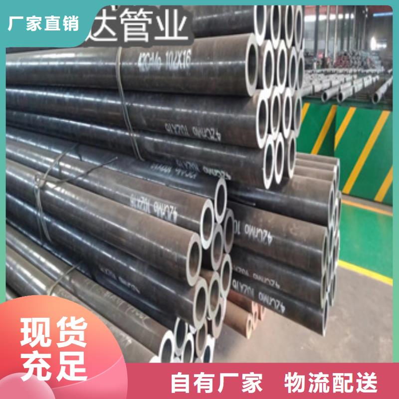 热轧无缝钢管小口径焊管商家直供当地供应商