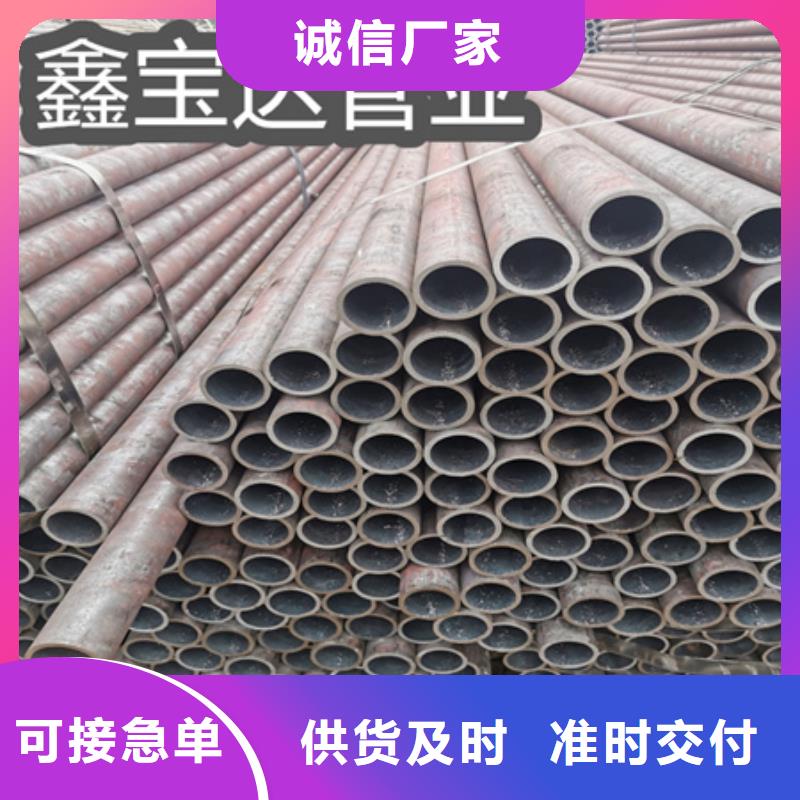 冷拔无缝钢管给水排水用管源头厂家工厂批发