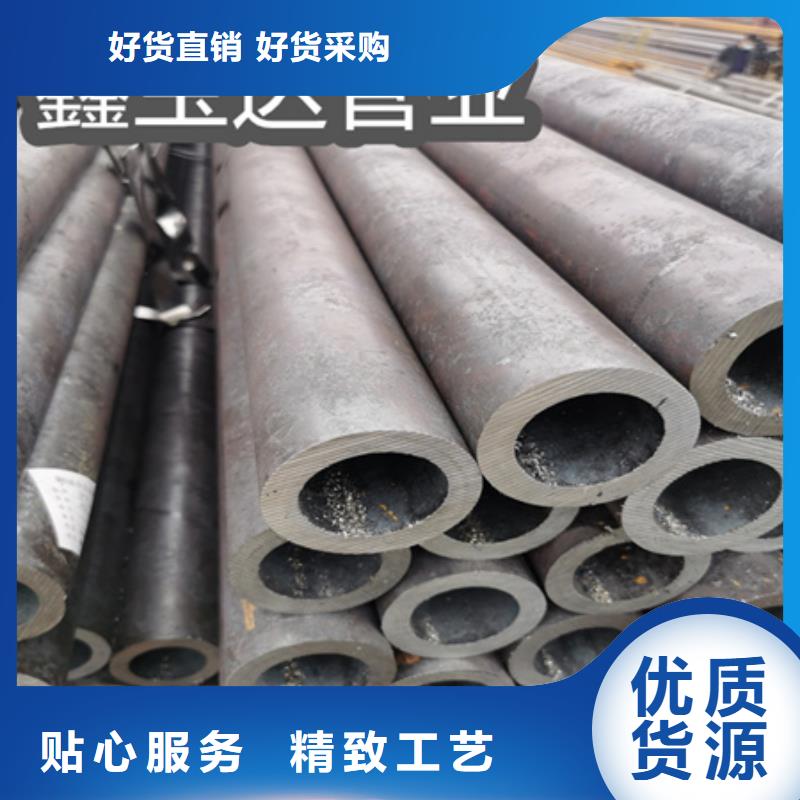 冷拔无缝钢管冷拔小口径钢管拒绝伪劣产品同城经销商