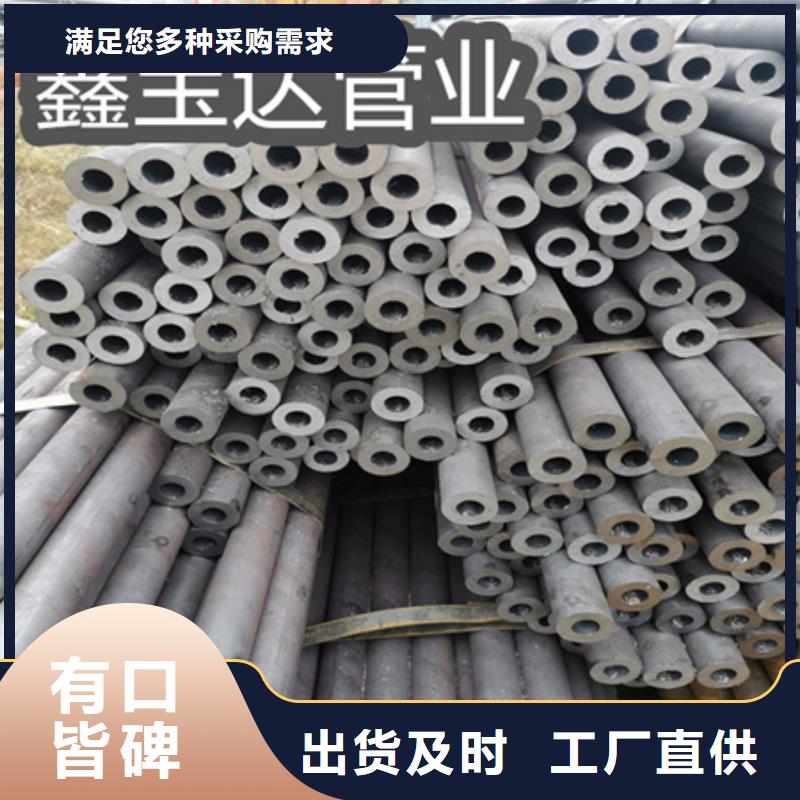 冷拔无缝钢管,给水排水用管海量库存选择我们没错