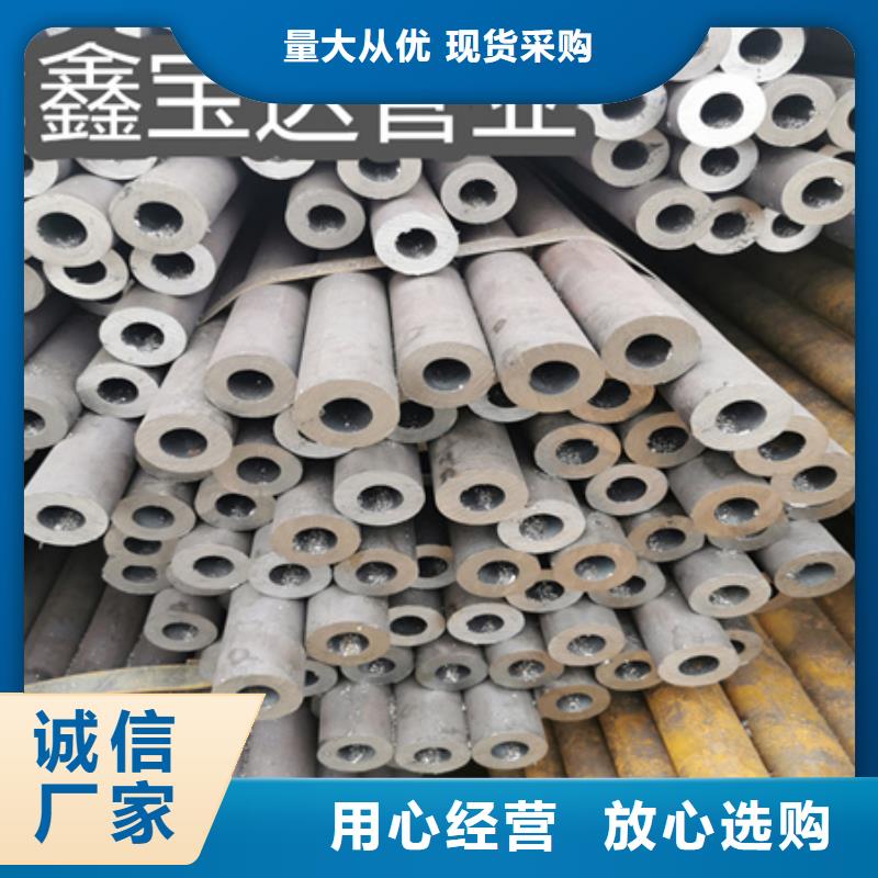 冷拔无缝钢管小口径厚壁薄壁每一处都是匠心制作快捷物流
