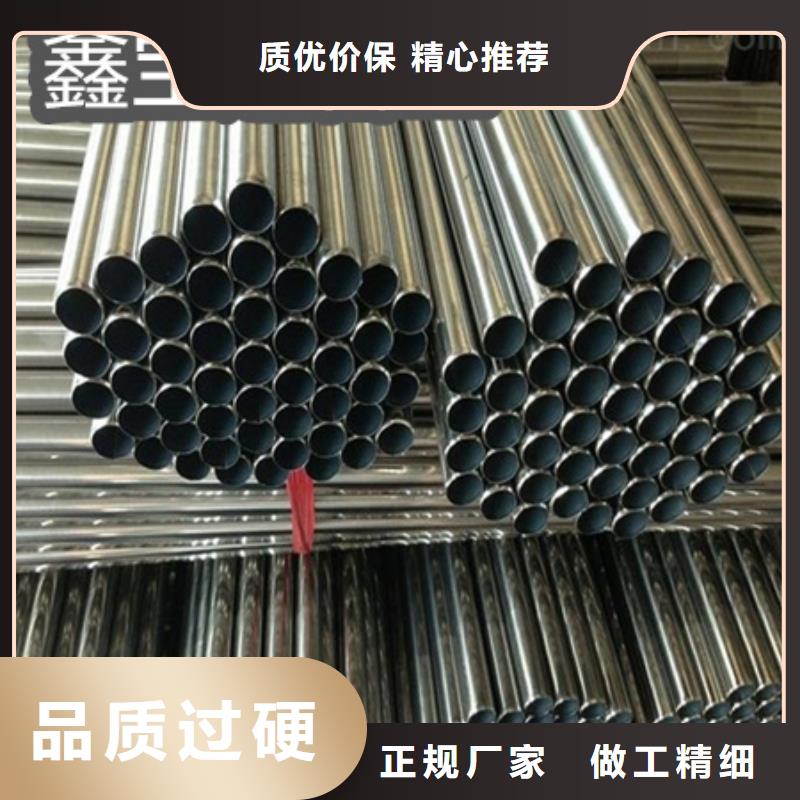 C276哈氏合金给水排水用管发货及时同城供应商