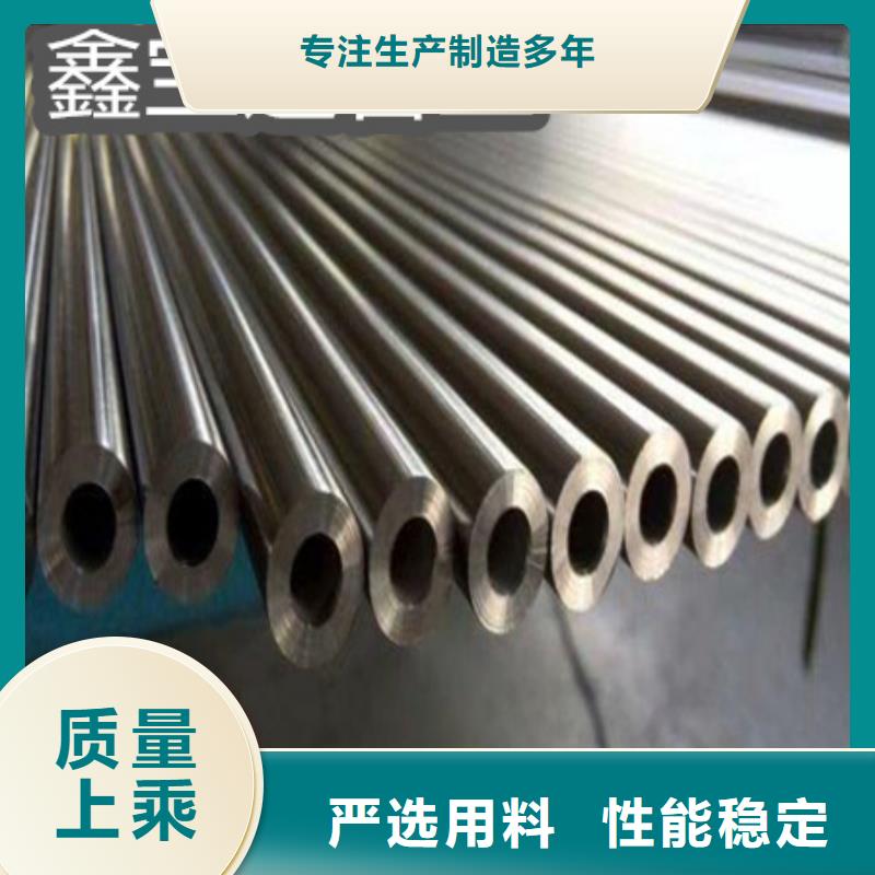 C276哈氏合金给水排水用管好产品不怕比本地供应商