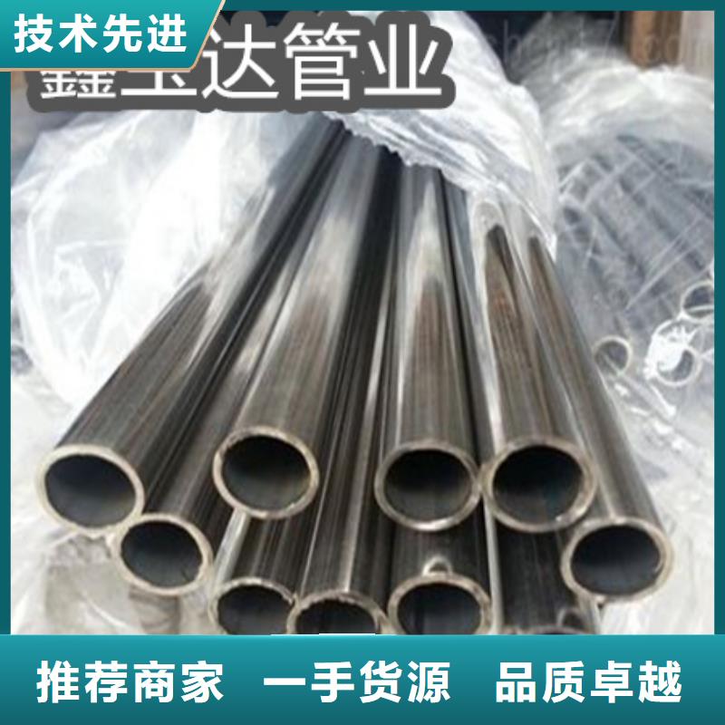 C276哈氏合金-冷拔小口径钢管支持大批量采购厂家直销供货稳定