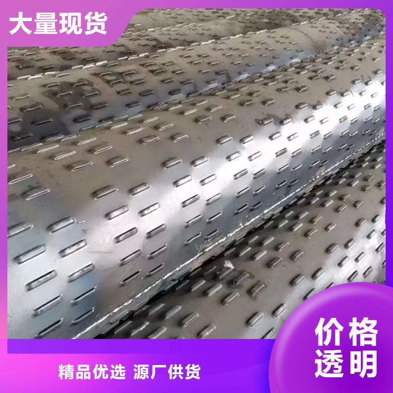 桥式滤水管井壁钢管支持定制商家
