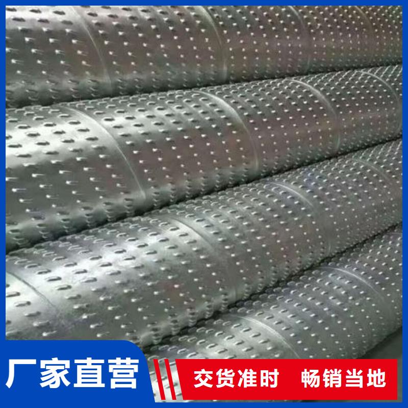 桥式滤水管-绕丝滤水管库存充足当地经销商