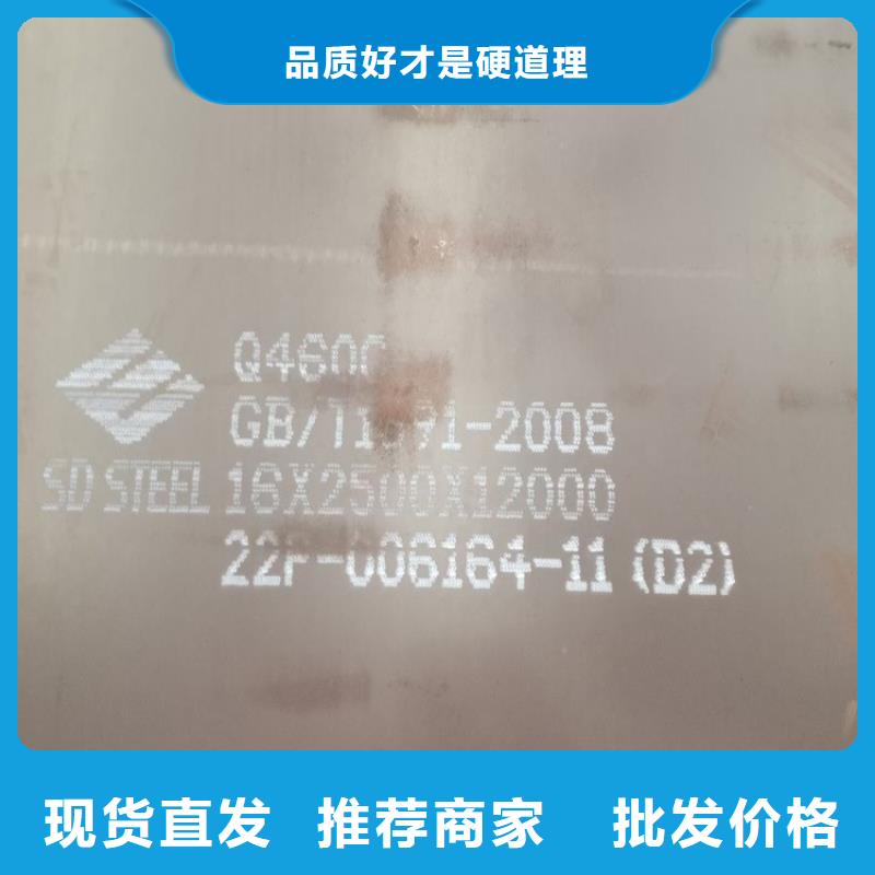 【高强钢板Q460C-Q550D-Q690D】弹簧钢板热销产品自产自销