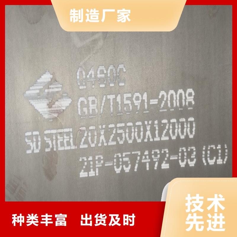 【高强钢板Q460C-Q550D-Q690D弹簧钢板出厂价】实力公司