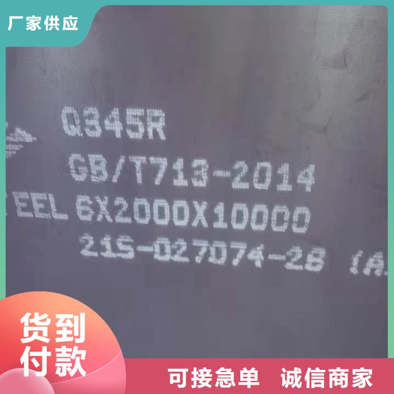 锅炉容器钢板Q245R-20G-Q345R耐磨钢板匠心打造当地生产厂家