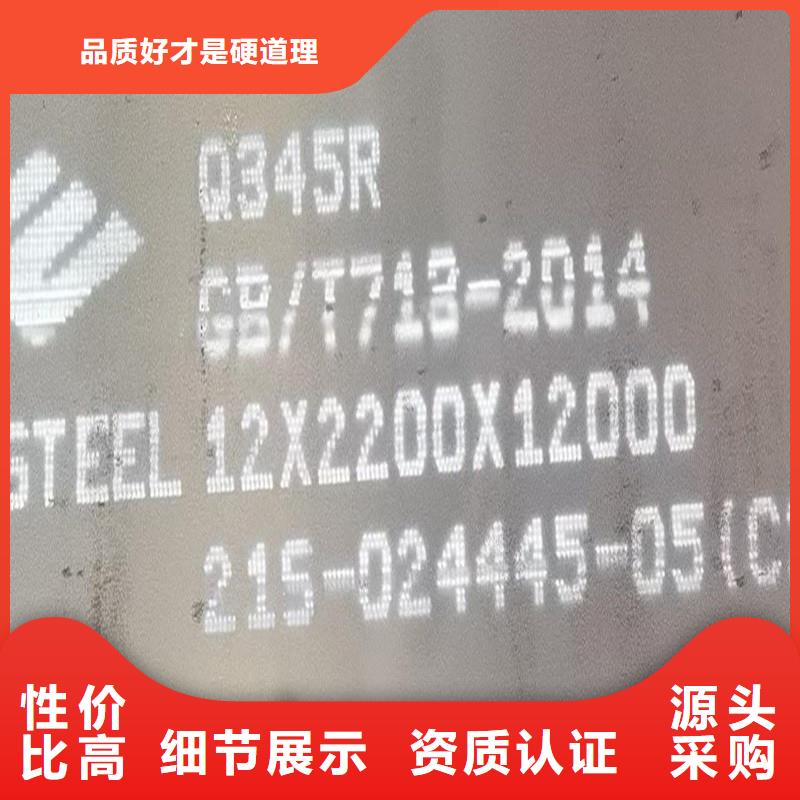 锅炉容器钢板Q245R-20G-Q345R锅炉容器板实力厂家直销品质无所畏惧