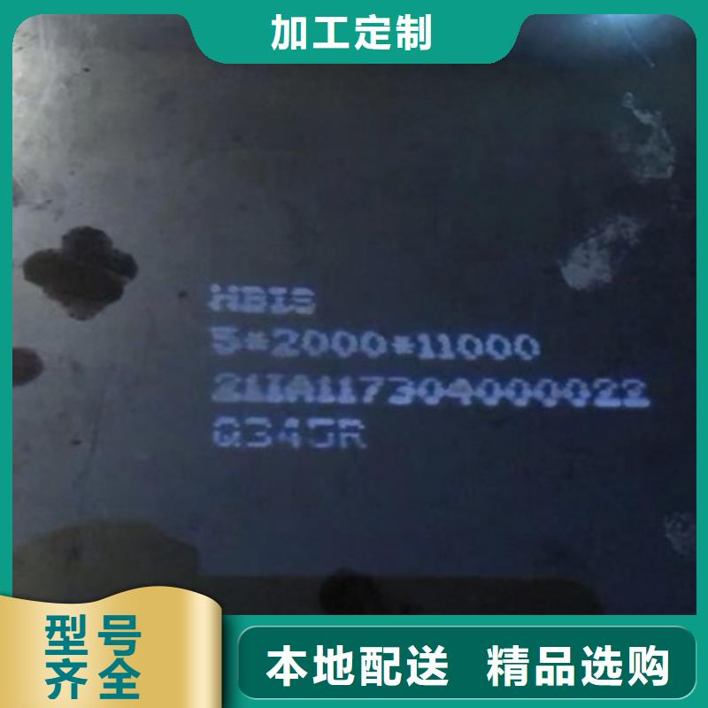 锅炉容器钢板Q245R-20G-Q345R锅炉容器板现货实拍当地厂家值得信赖