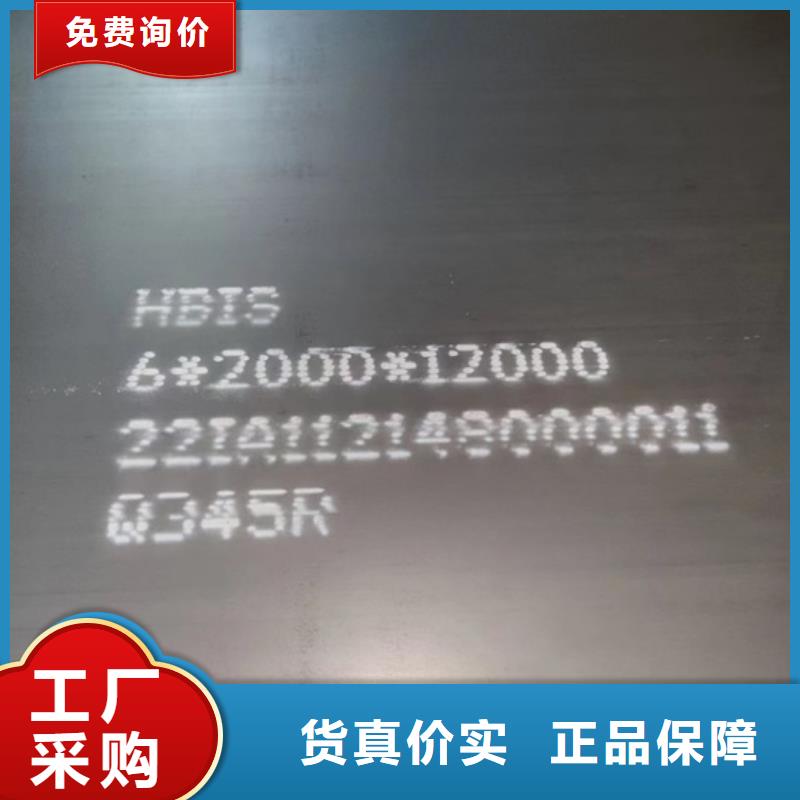 【锅炉容器钢板Q245R-20G-Q345R弹簧钢板实拍展现】N年生产经验