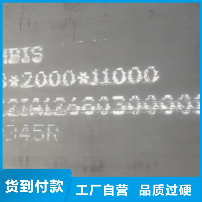 锅炉容器钢板Q245R-20G-Q345R锅炉容器板合作共赢的图文介绍