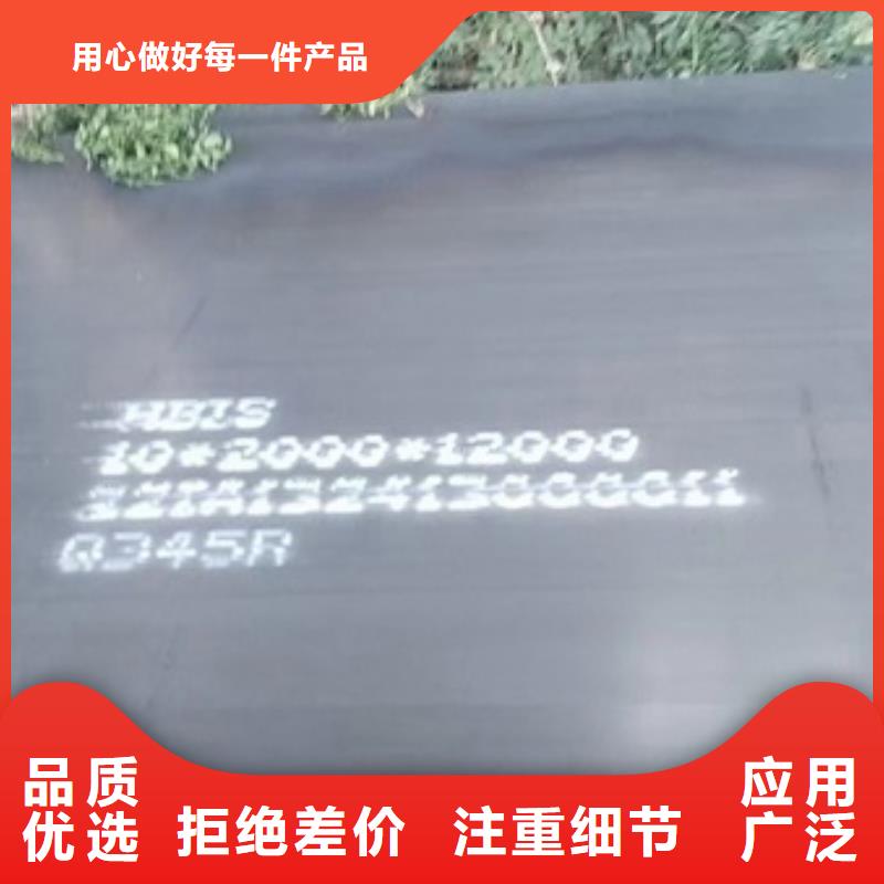 锅炉容器钢板Q245R-20G-Q345R钢板物美价优推荐厂家