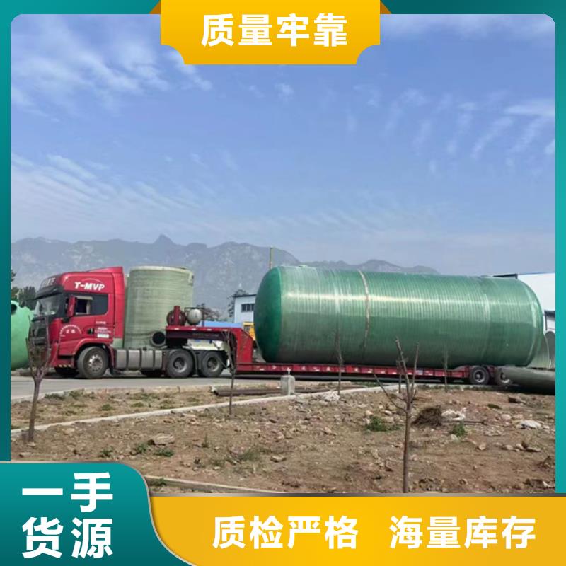 玻璃钢化粪池好货直供多年经验值得信赖