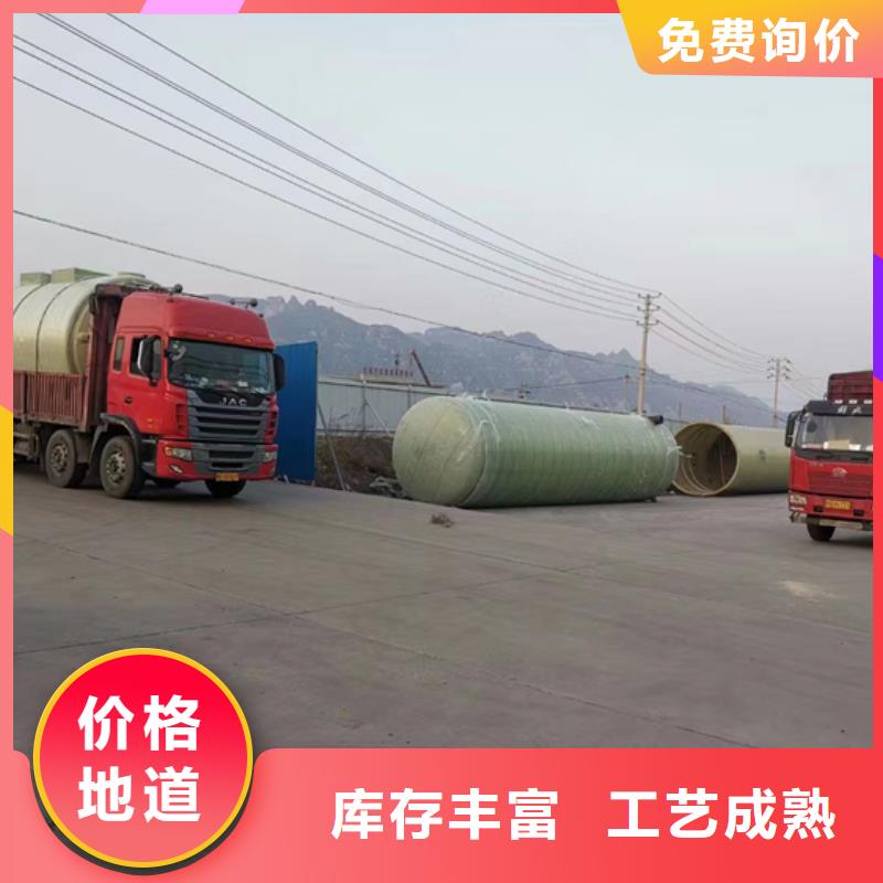 【玻璃钢化粪池一体化泵站好品质选我们】本地供应商