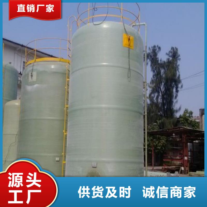 玻璃钢储罐【玻璃钢消防水罐玻璃钢消防水罐】严格把控质量本地生产商