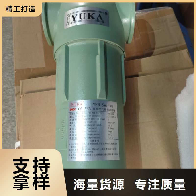 压缩空气过滤器【空压机配件】今日新品附近生产商