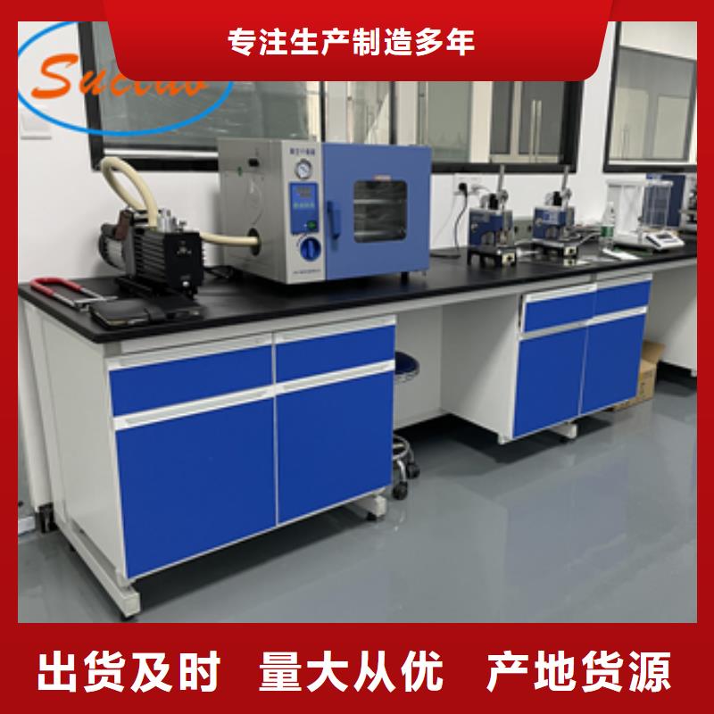 【钢木实验台】传递窗诚信厂家精工细致打造