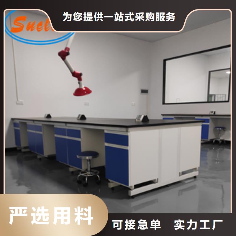 钢木实验台_环氧地板多年厂家可靠同城服务商