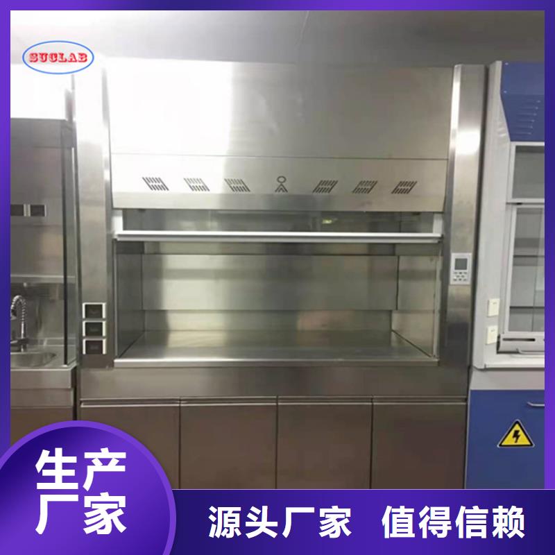 通风柜发货迅速本地公司