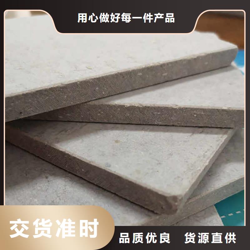 【纤维水泥板【隧道防火保护装饰板】好品质经得住考验】同城货源