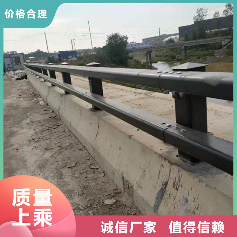 防撞护栏不锈钢复合管护栏老客户钟爱当地制造商
