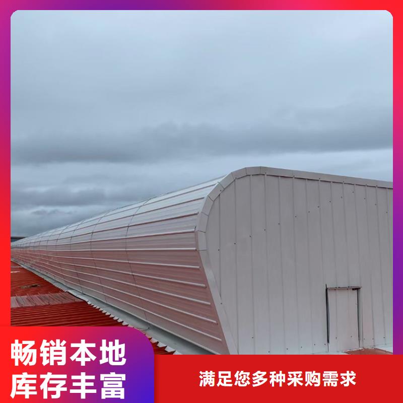 通风气楼定制价格本地生产厂家
