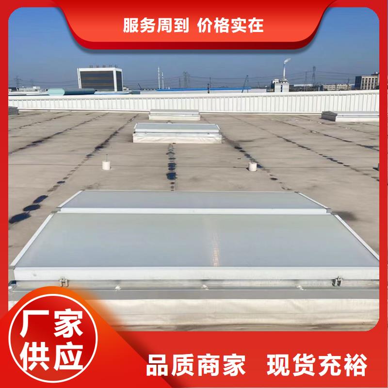 电动排烟采光天窗直销价格快速生产
