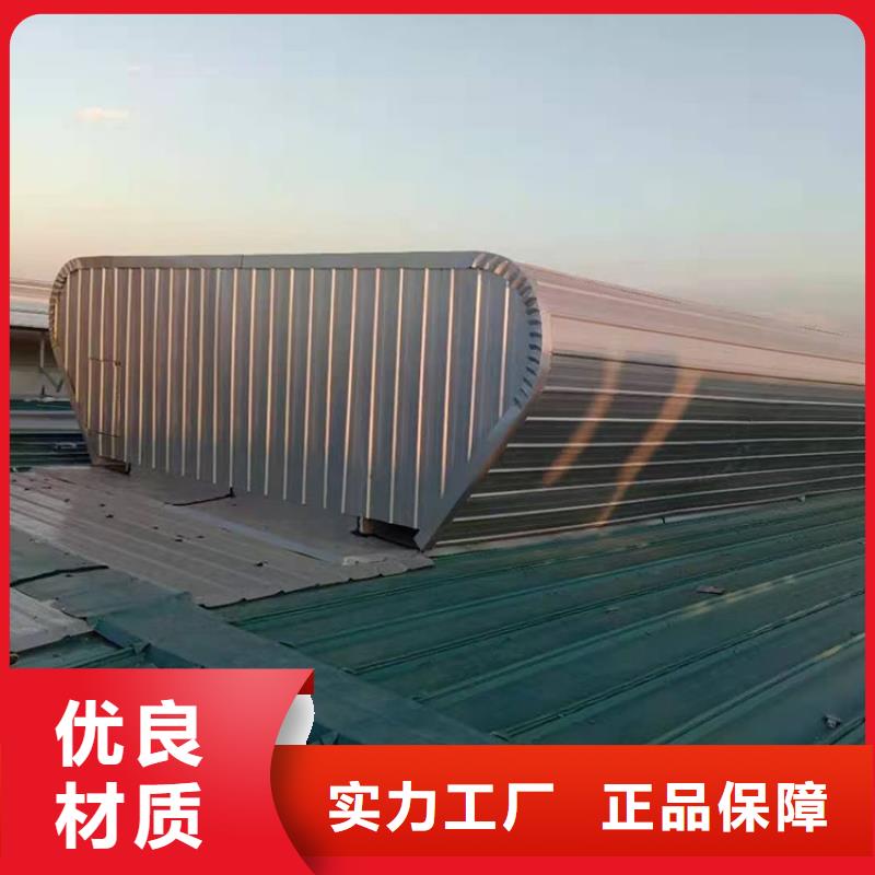 电动采光三角型排烟天窗解决方案技术先进