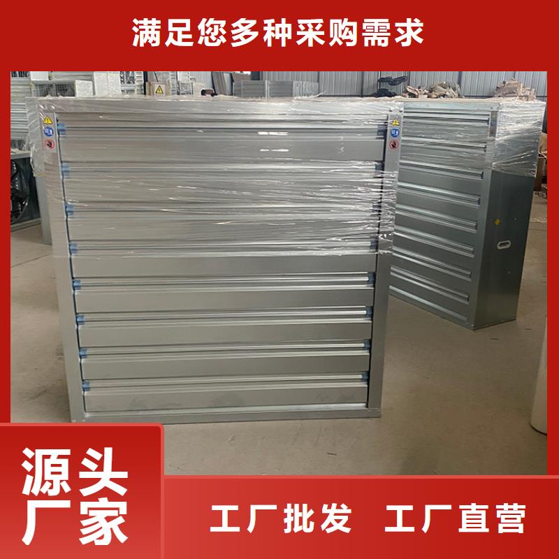 负压风机工业风扇专注温控专业按需定制