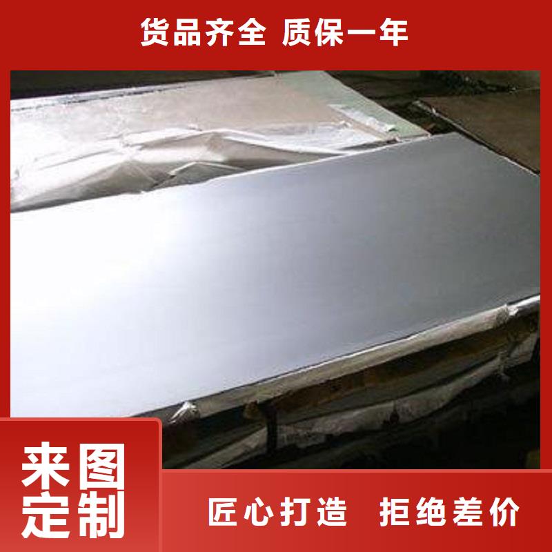 哈氏合金板inconel625型号全价格低精选好货