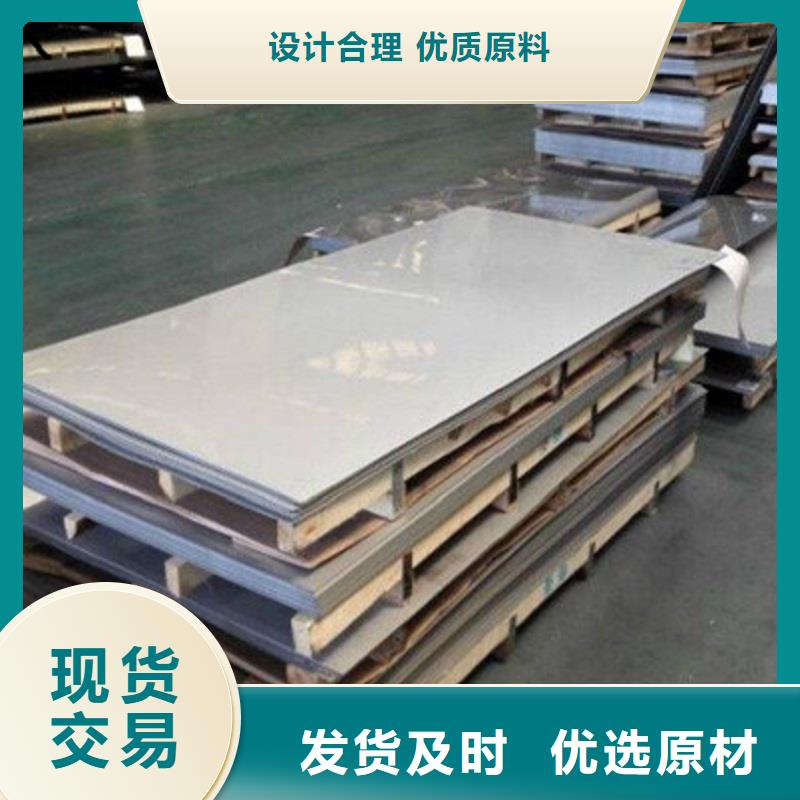 哈氏合金板inconel718实力雄厚品质保障生产经验丰富