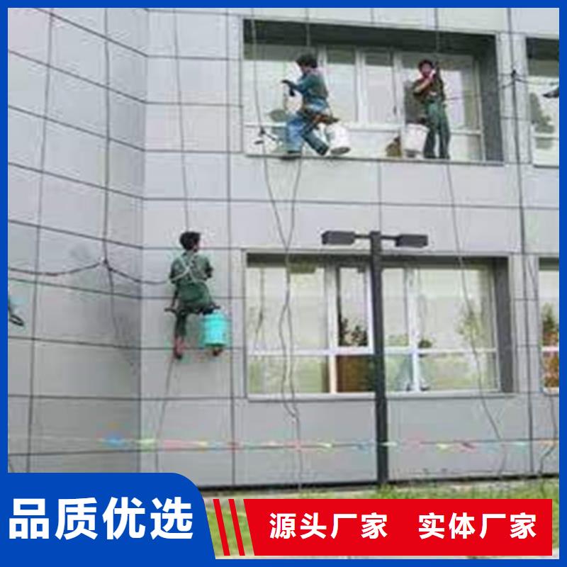 外墙清洗_【本地化粪池清理】厂家质量过硬同城厂家