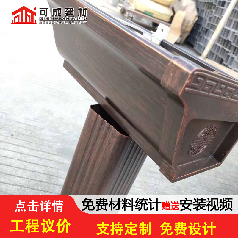 铝合金檐沟型号全