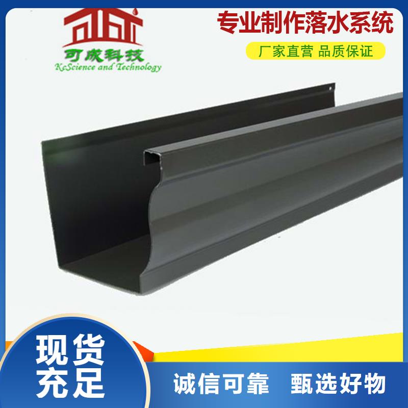彩钢板落水管价格实惠精心打造