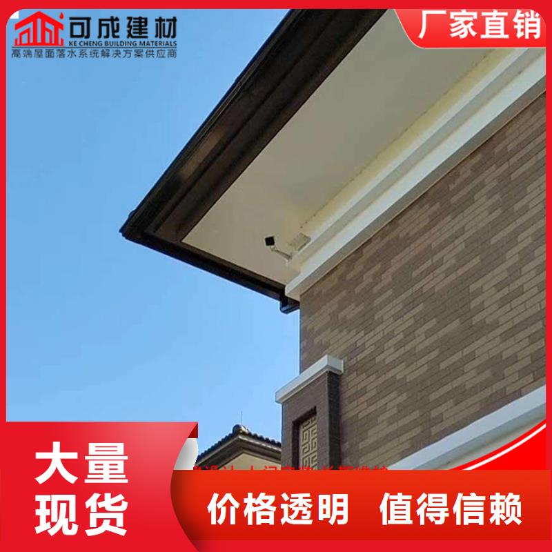 铝合金落水管厂家一站式采购