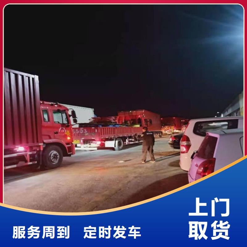 衡阳物流重庆到衡阳货运专线实惠