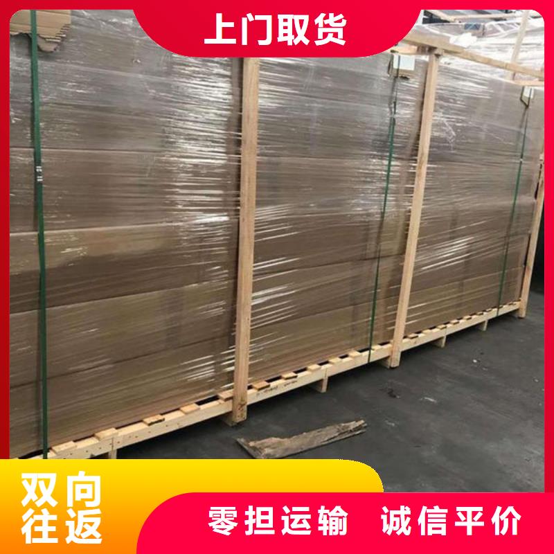 娄底物流重庆到娄底大件物流运输零担运输