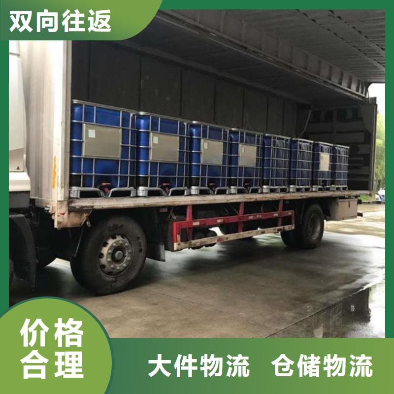 怀化物流重庆到怀化货运公司全程保险