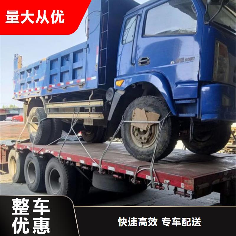 怀化物流上海到怀化搬家公司价格优惠